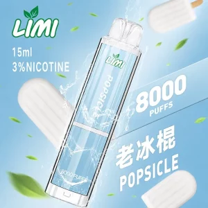 LIMI 8000 Puffs｜發光｜700mAh｜3%濃度｜11款口味 老冰棍