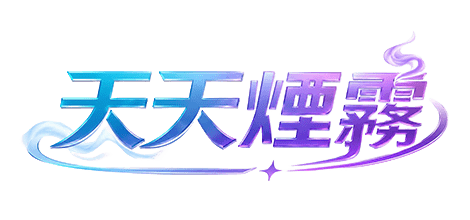 LIMI電子煙|拋棄式口味、規格與選購